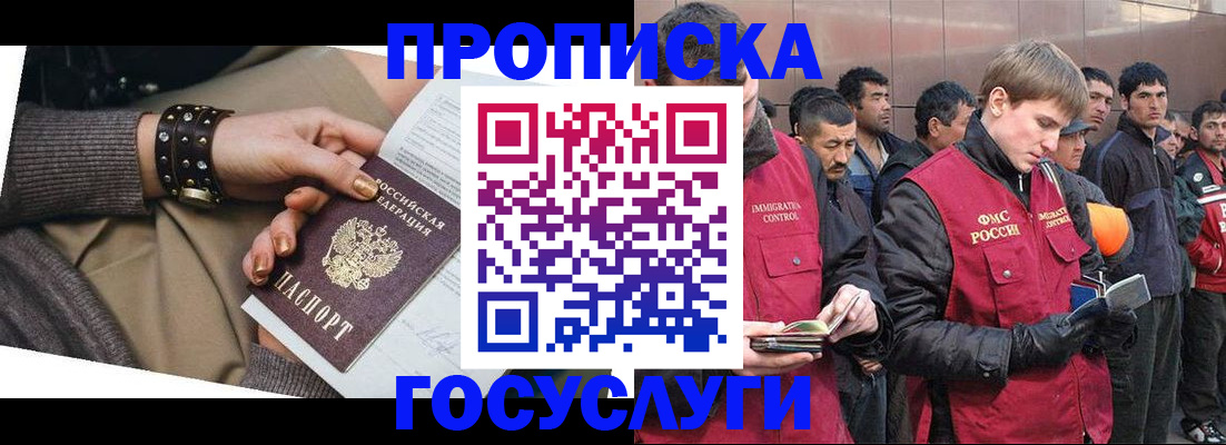 форма 3 в Зее